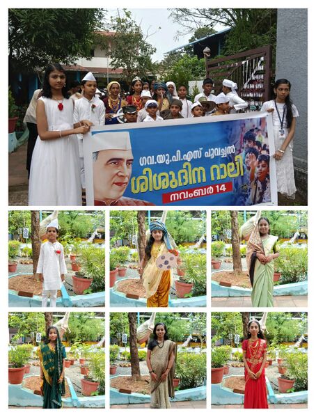 പ്രമാണം:Nov14 chiidren".jpeg