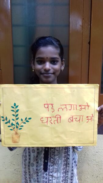 പ്രമാണം:SAVE 20210623 220743.jpeg