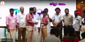 School wiki award Dr.AGHSS Kodoth.svg