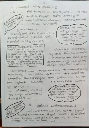 WhatsApp Image 2022-03-15 at 9.22.07 AM.jpg