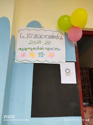 ചിത്രം 02.jpg