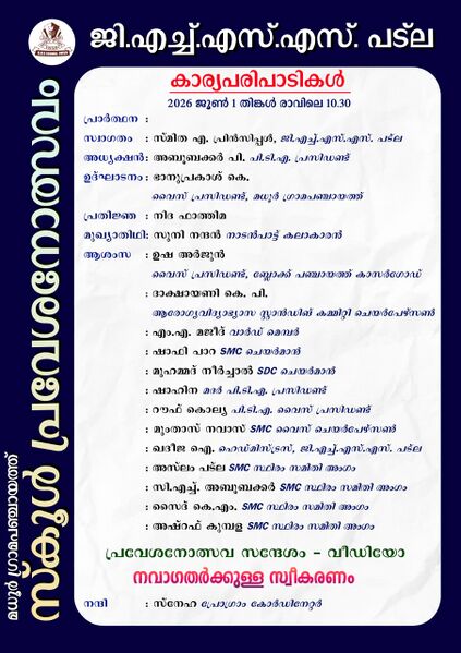 പ്രമാണം:1104 Programme1.jpg