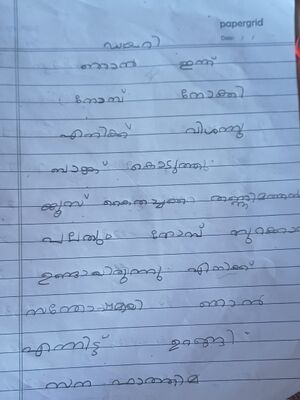 11202-KGD-KUNJ-Sana Fathima 1.jpg