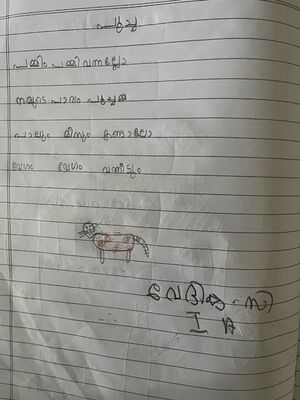 13605-KNR-KUNJ-VEDHIKA C.jpg