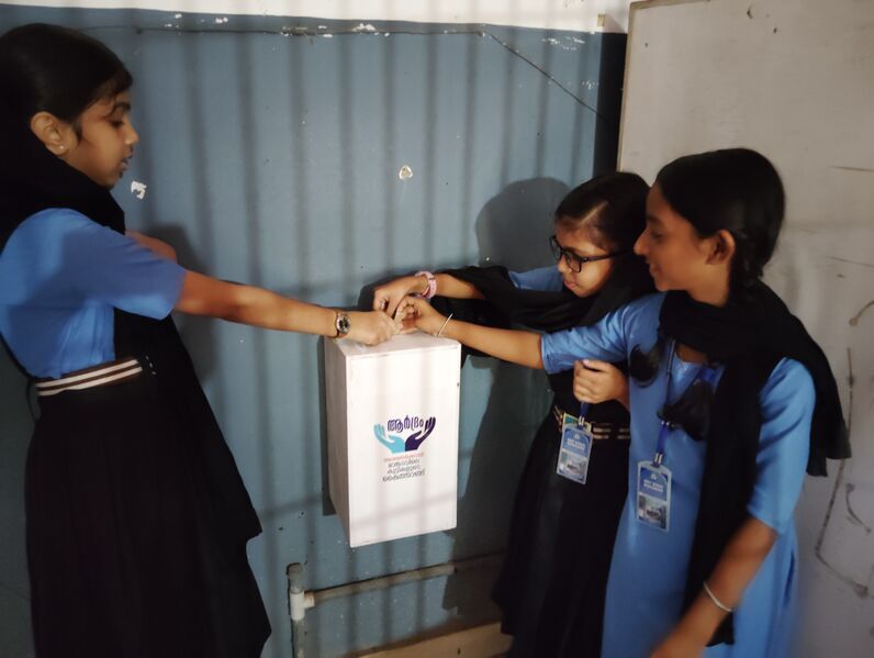 പ്രമാണം:13634-AARDRAM 1.jpg