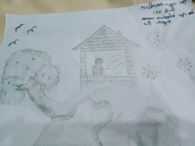 പ്രമാണം:13825 44.jpg