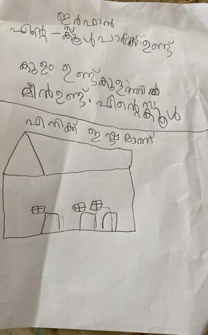 14707-KNR-KUNJ-MUHEMMED IRFAN.jpg