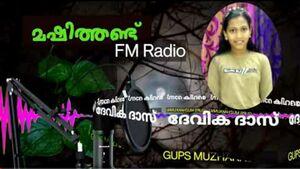 14871 2022 radio mashithandu 8.jpeg