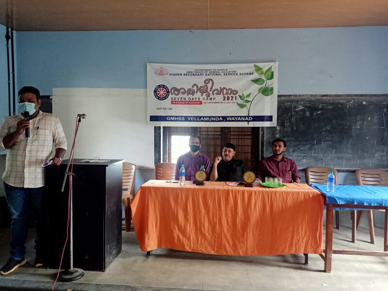 പ്രമാണം:15016 nss12.jpg