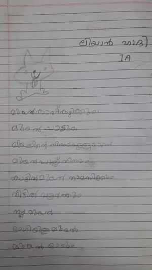 15354-WYD-KUNJ-LIAN HADI.jpeg