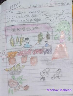 15373-WYD-KUNJ-Madhav mahesh.jpeg