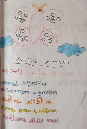 15419-WYD-KUNJ-ANLIYA ANEESH.jpeg