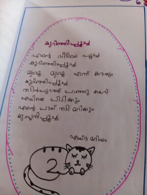 15439-WYD-KUNJ-AIDA MARIYAM.jpeg