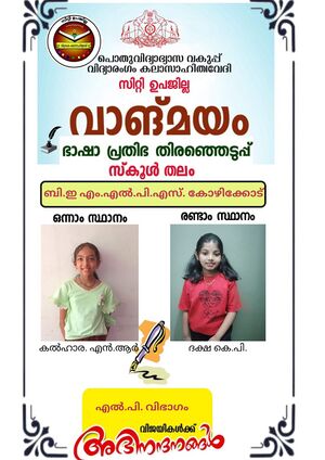 17217 20250801 WA0074.jpg