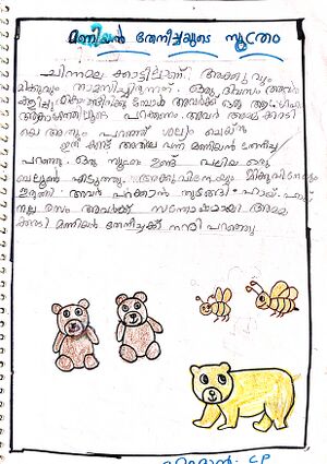 17529-KKD-KUNJ-MUHAMMED HAMDAN.jpg