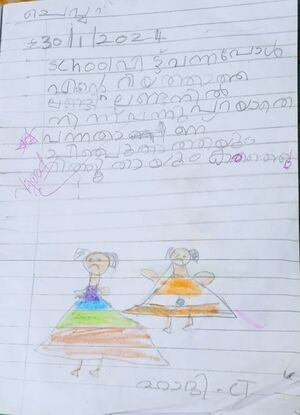 17539-KKD-KUNJ-ABDUL HADI (1).jpeg