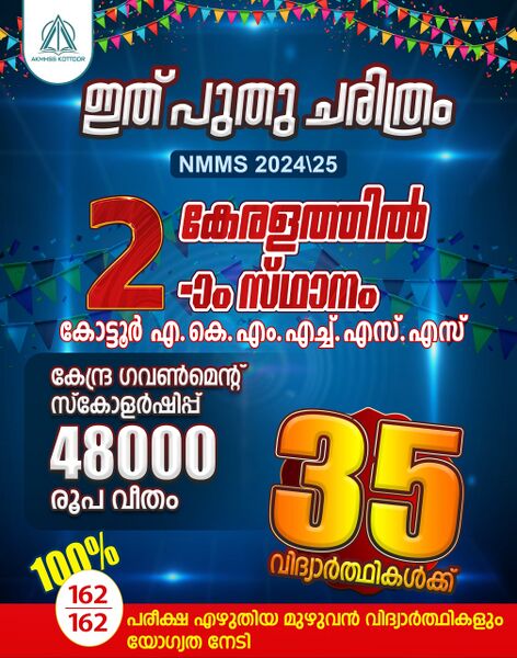 പ്രമാണം:18125 2.jpg