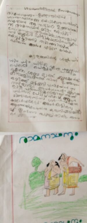 18364-MLP-KUNJ-FATHIMA FARHANA.jpg