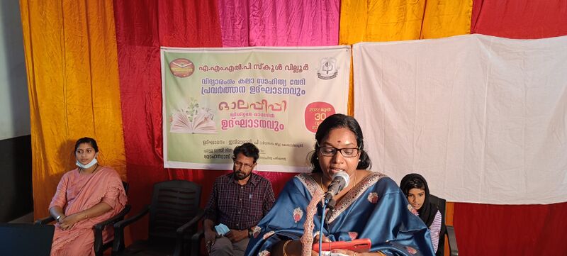 പ്രമാണം:18431 vidhyrangam inaguration 2022.jpg