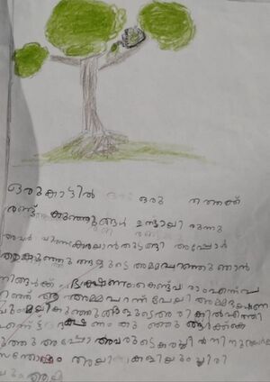 19328-MLP-KUNJ-FATHIMA NAJIYA.jpg