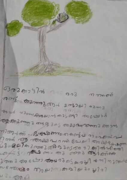 പ്രമാണം:19328-MLP-KUNJ-FATHIMA NAJIYA.jpg