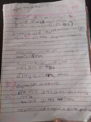 19411-MLP-KUNJ-MUHAMMED KHIRASH.jpeg