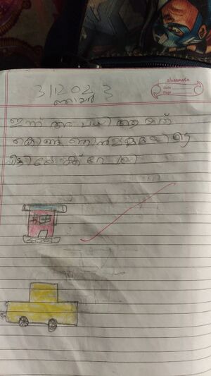 19449-MLP-KNJU-MUHAMMED SAJAD.jpg