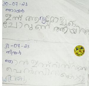 19519-MLP-KUNJ-HARSHITH BABU.jpeg