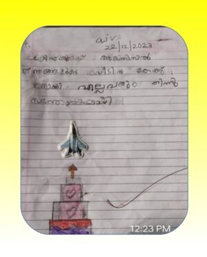 19541-MLP-KUNJ-HAMRA MEHAK.jpg