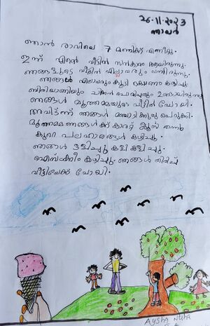 19669-MLP-KUNJ-AYISHA NUHA.jpeg