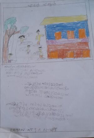 19674-MLP-KUNJ-RAYAN NT.jpg