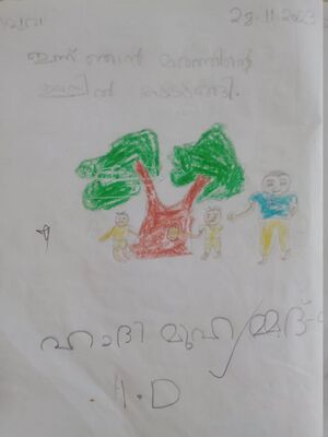 19850-MLP-KUNJ-HADI MUHAMMED 1D.jpg