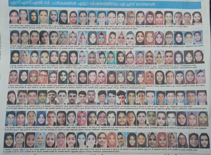 പ്രമാണം:20014-FULL A+.jpg