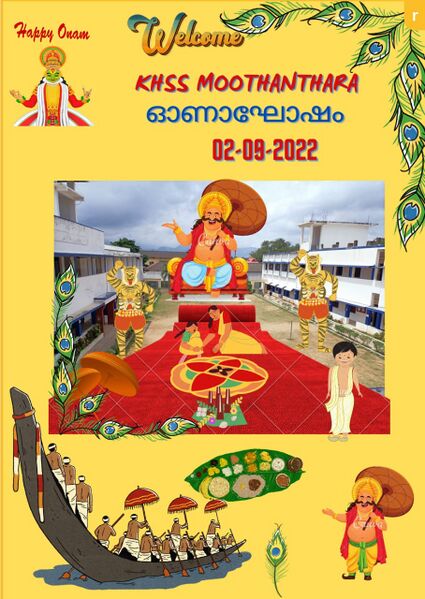 പ്രമാണം:21060-onam1.jpg