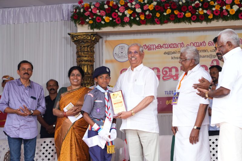 പ്രമാണം:21060 KHSS ANNUAL DAY1.jpg