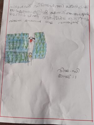 21204-PKD-KUNJ-DIYA D.jpg