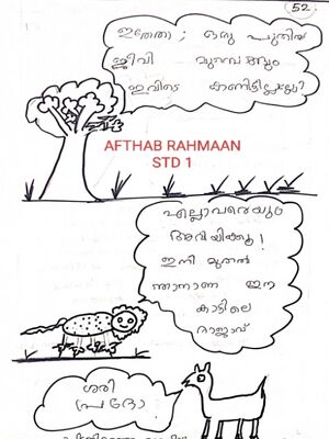 21221-PKD-KUNJ-AFTHAB RAHMAN.jpeg