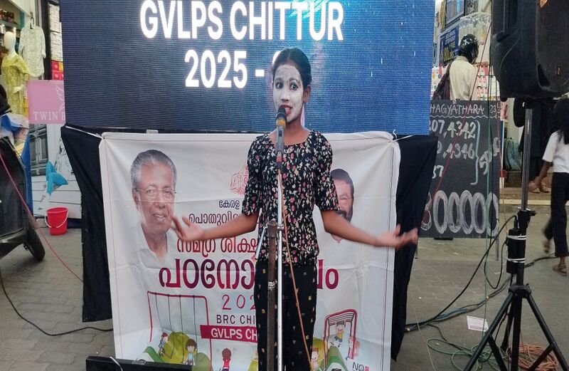 പ്രമാണം:21302-26padanolsavam1.jpg