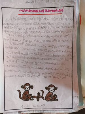 21544-PKD-KUNJ-AYISHA HIBA.jpeg