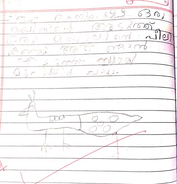 പ്രമാണം:21549-PKD-KUNJ-DEEPAK D.jpg