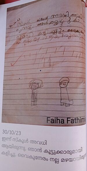 22219-TSR-KUNJ-FAIHA FATHIMA.jpg