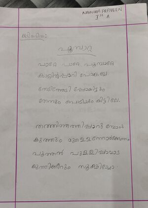 22422-TSR-KUNJ-NAINIKA PRAVEEN..jpg