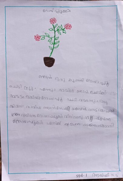 പ്രമാണം:23435-TSR-KUNJ-AARUSH K S.jpg