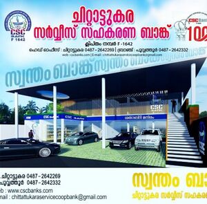 24073 Coperative Bank Chittattukara.jpg