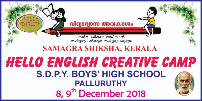 പ്രമാണം:26056 HE3.jpg