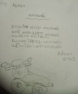 ADNAN,STD1