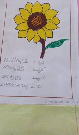 26337-ekm-kunj- Faiza Falih.jpg