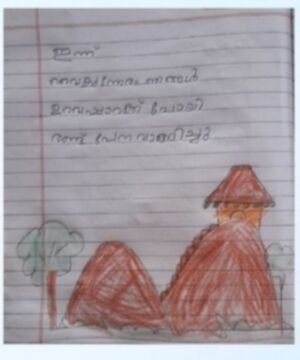 28216-EKM-KUNJ-ADITHI SUNEESH.resized.jpg