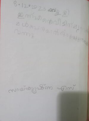 29072-IDK-KUNJ-SAIKRISHNA S.jpeg