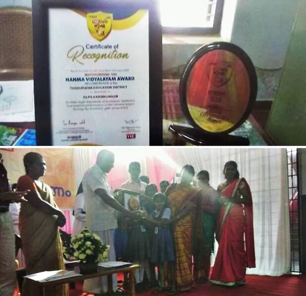 പ്രമാണം:29312 awards7.jpg